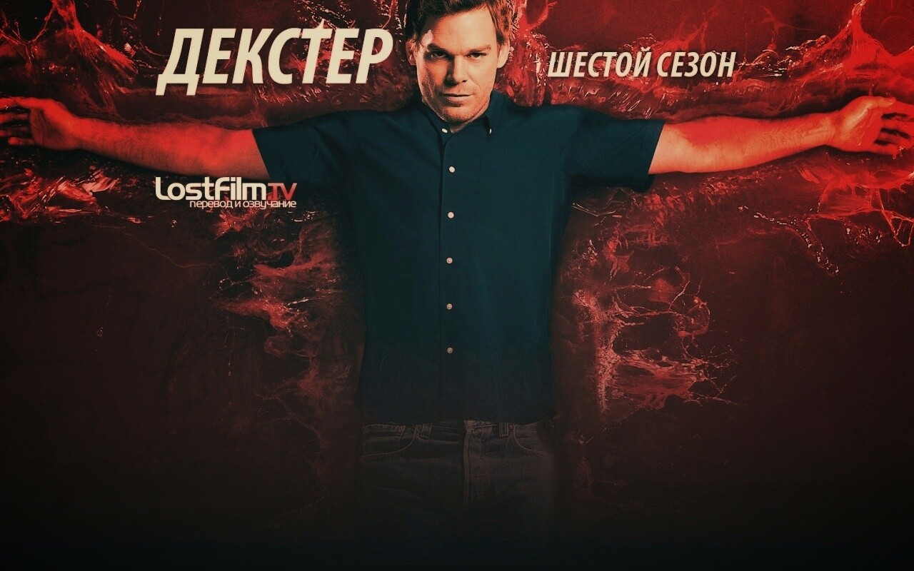 Декстер шестой сезон обои