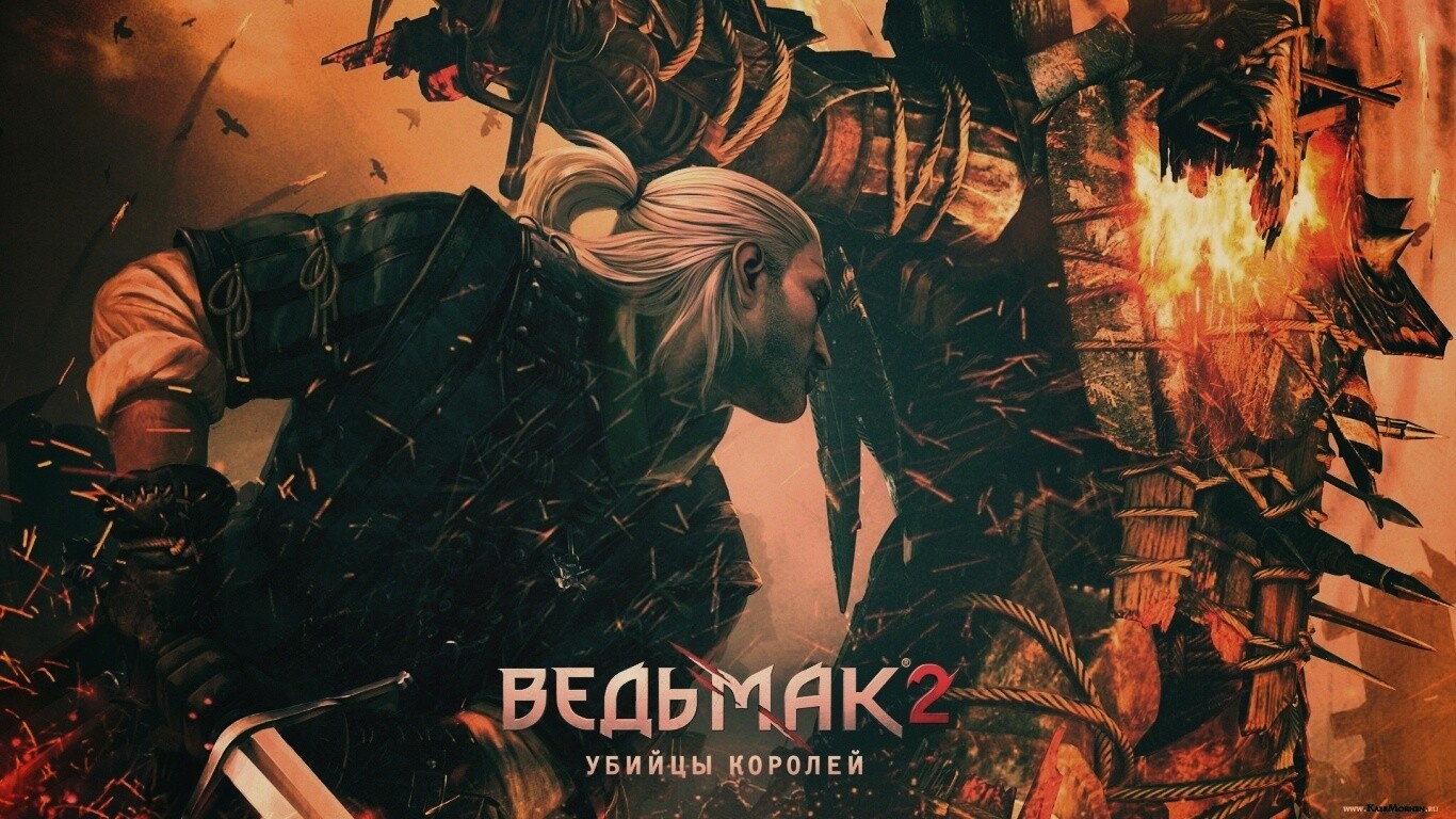 Ведьмак 2 - убийцы королей обои