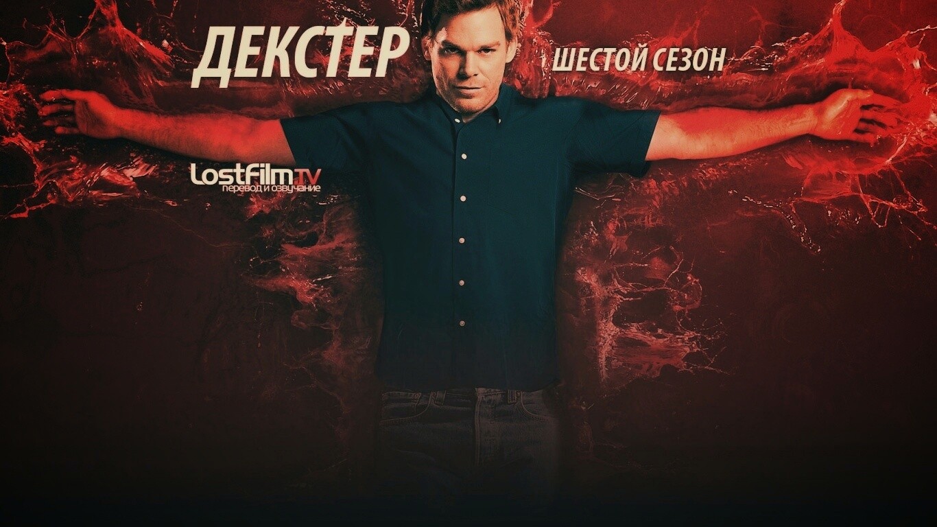 Декстер шестой сезон обои
