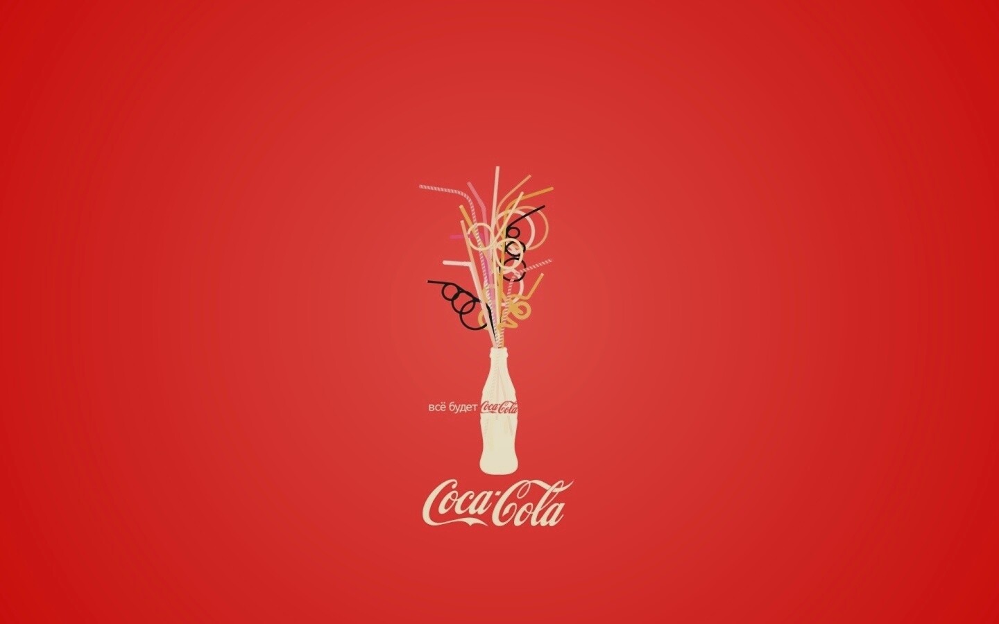 Всё будет coca-cola обои