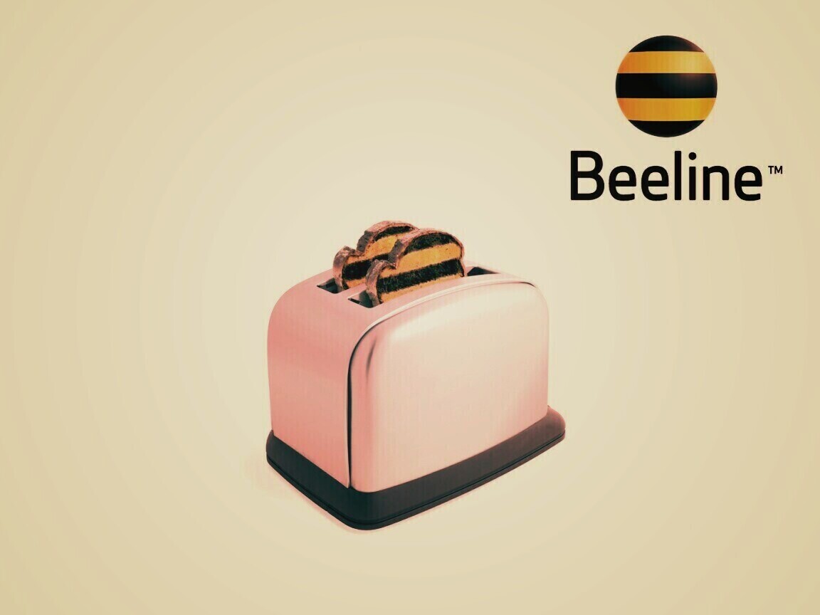 Тостер beeline обои