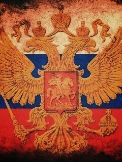 Флаг России в стиле гранж обои