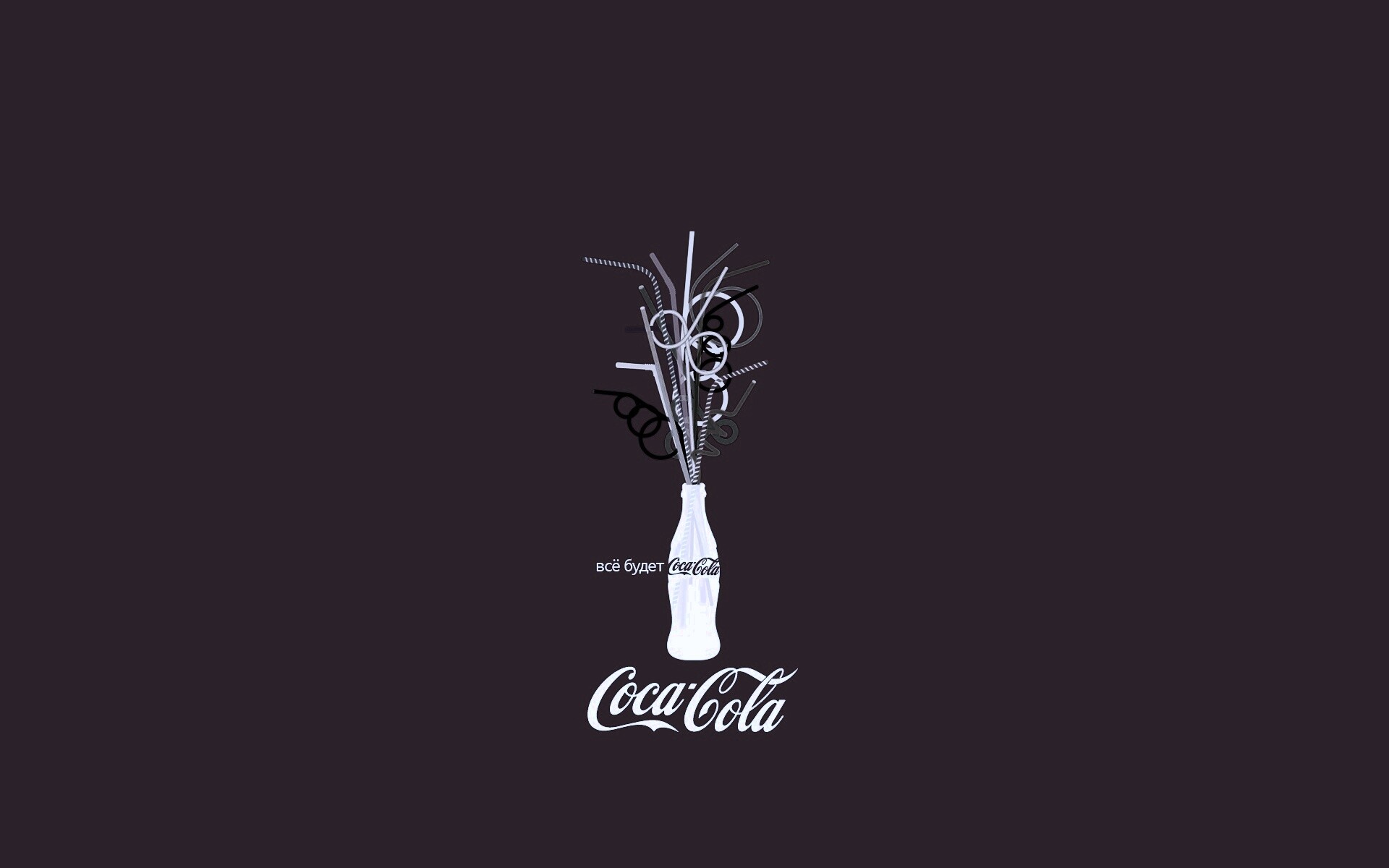 Всё будет coca-cola обои