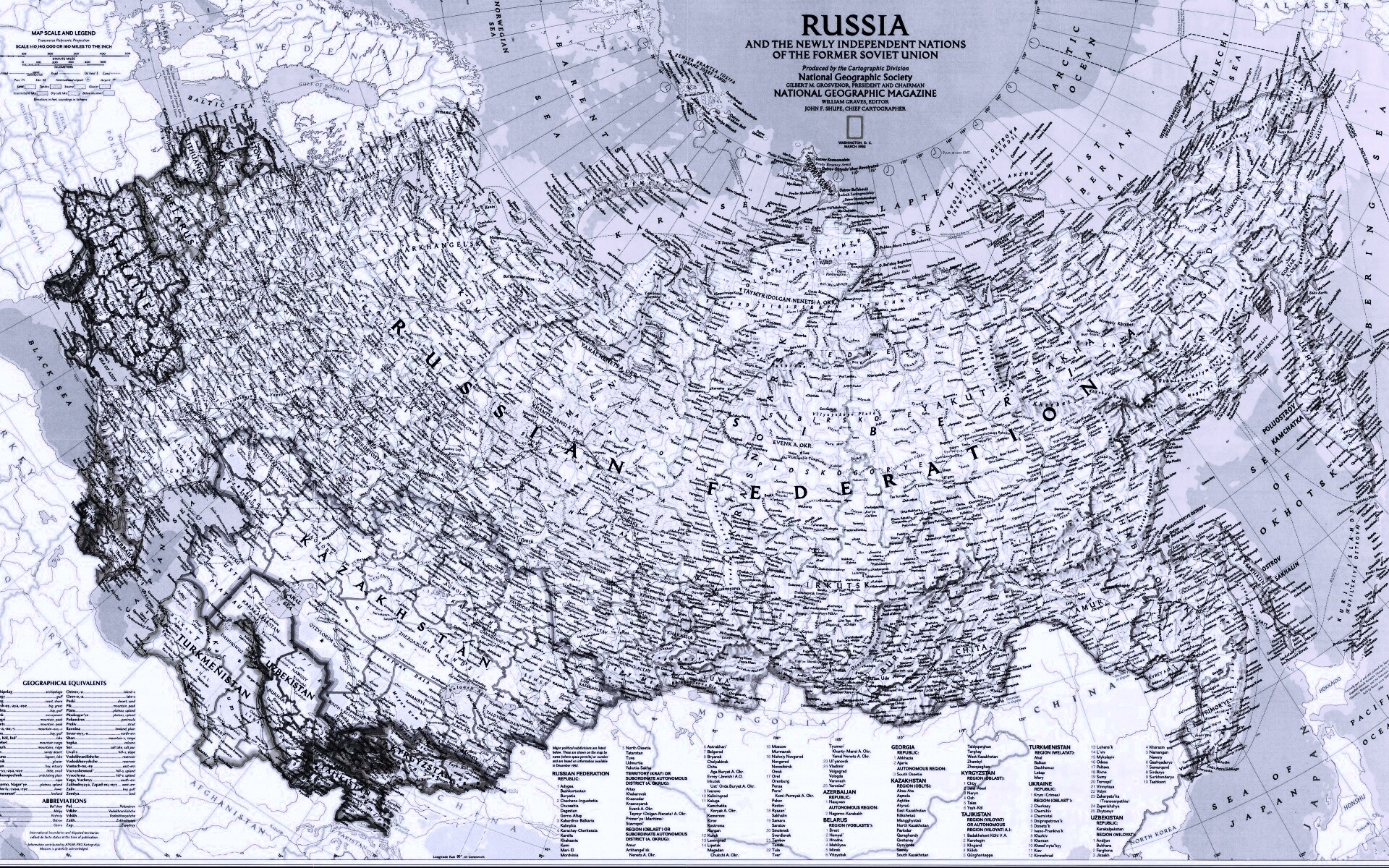 Карта России обои