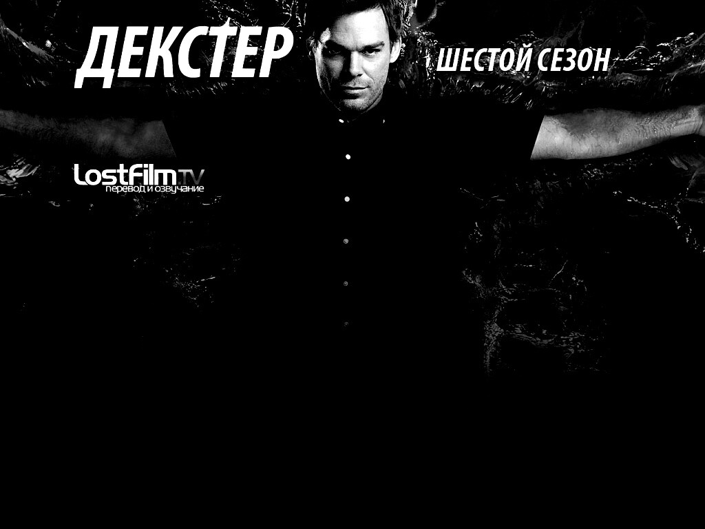 Декстер шестой сезон обои
