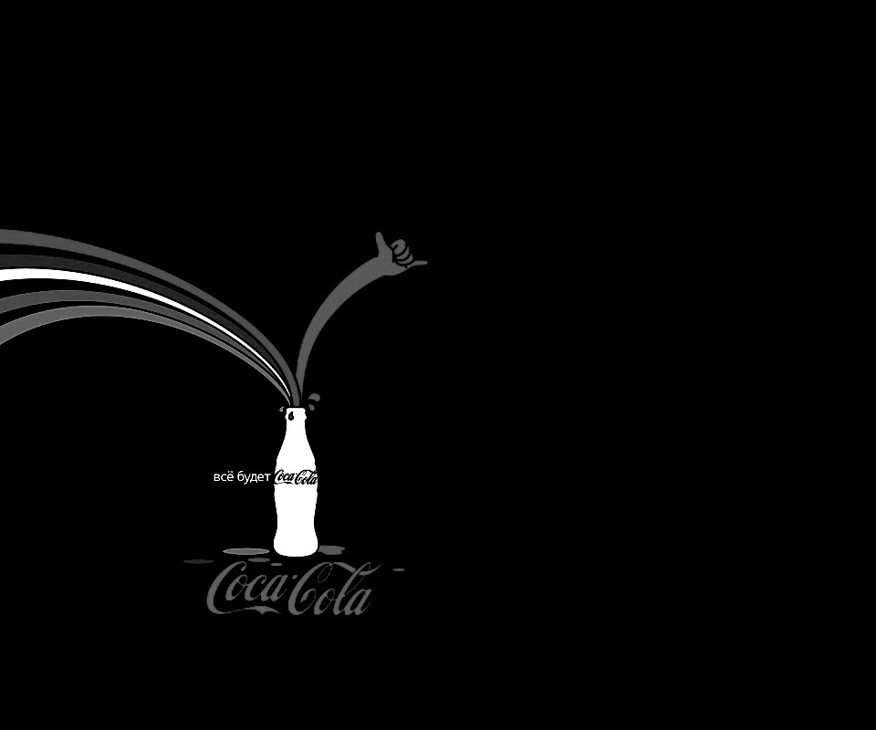 Всё будет coca-cola обои