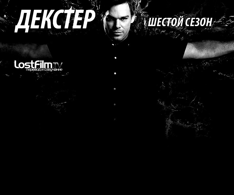 Декстер шестой сезон обои