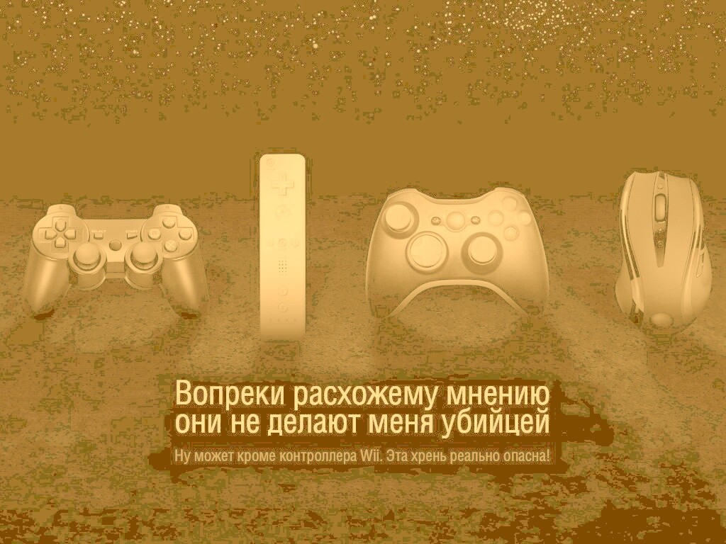 Wii контроллер - опасен обои