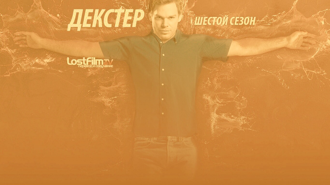 Декстер шестой сезон обои