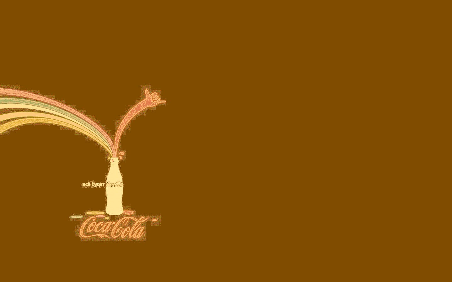 Всё будет coca-cola обои