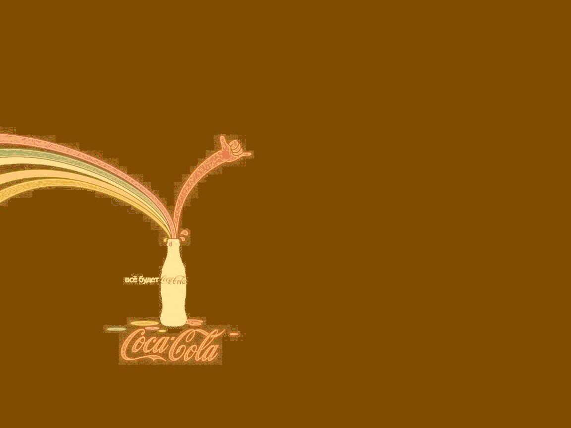 Всё будет coca-cola обои