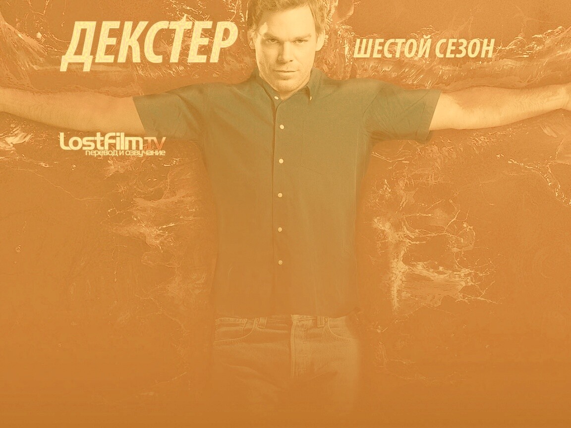Декстер шестой сезон обои