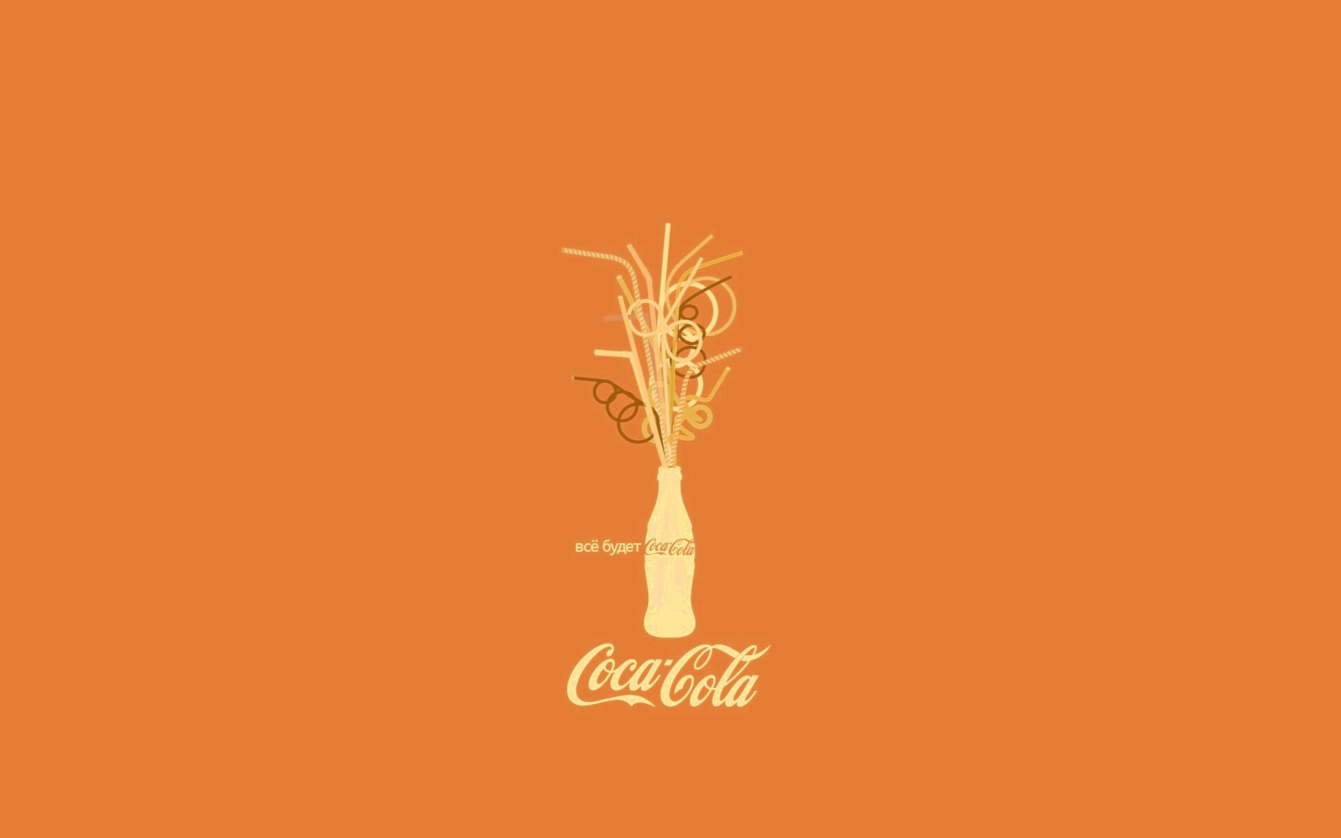 Всё будет coca-cola обои
