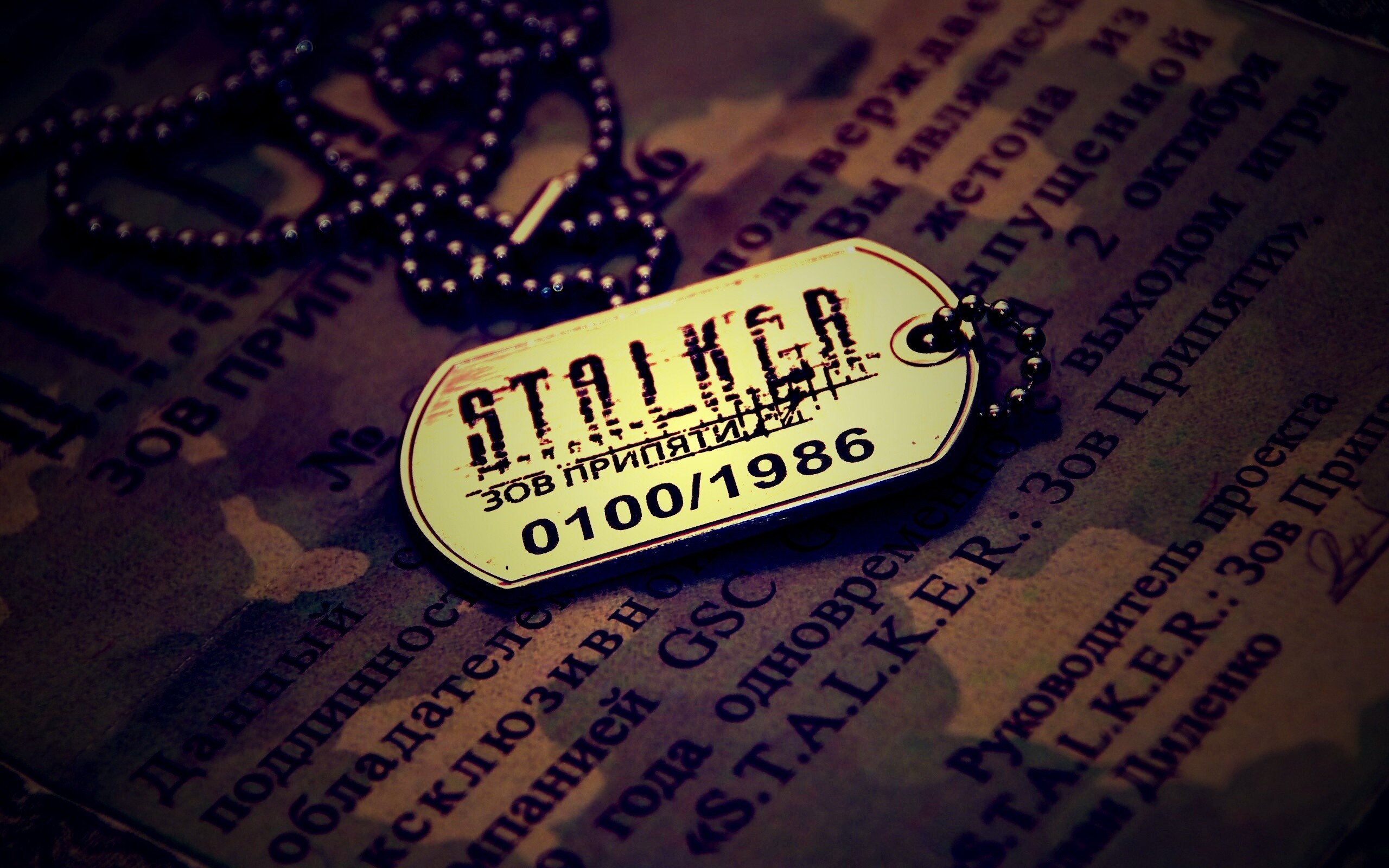 Значок STALKER обои