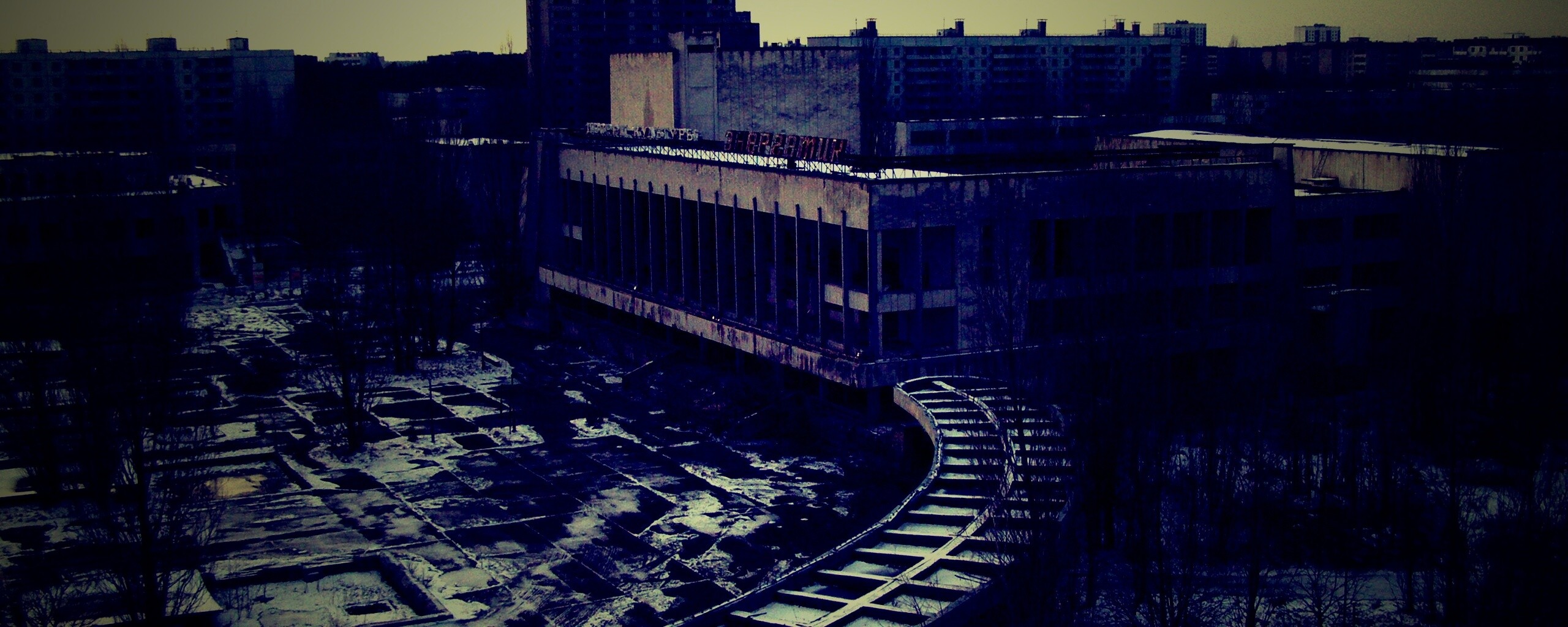 Припять, дом культуры обои