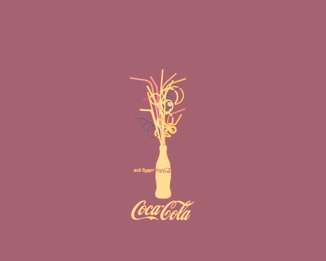 Всё будет coca-cola обои