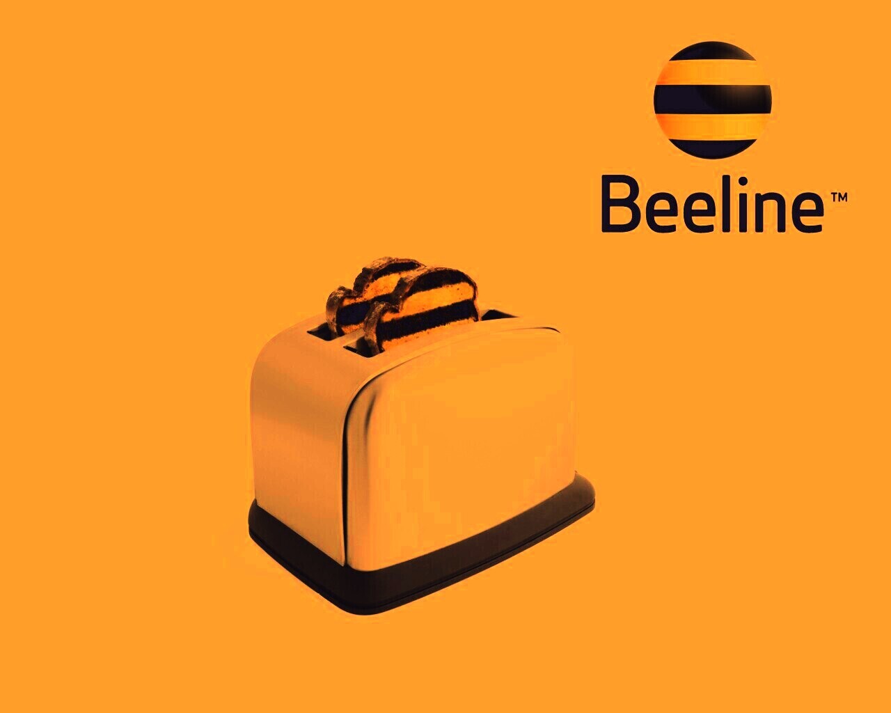 Тостер beeline обои