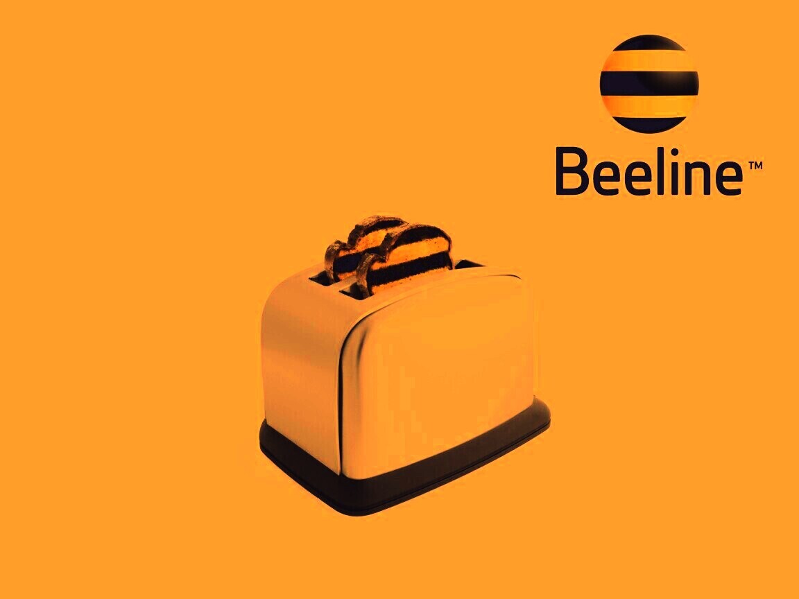 Тостер beeline обои