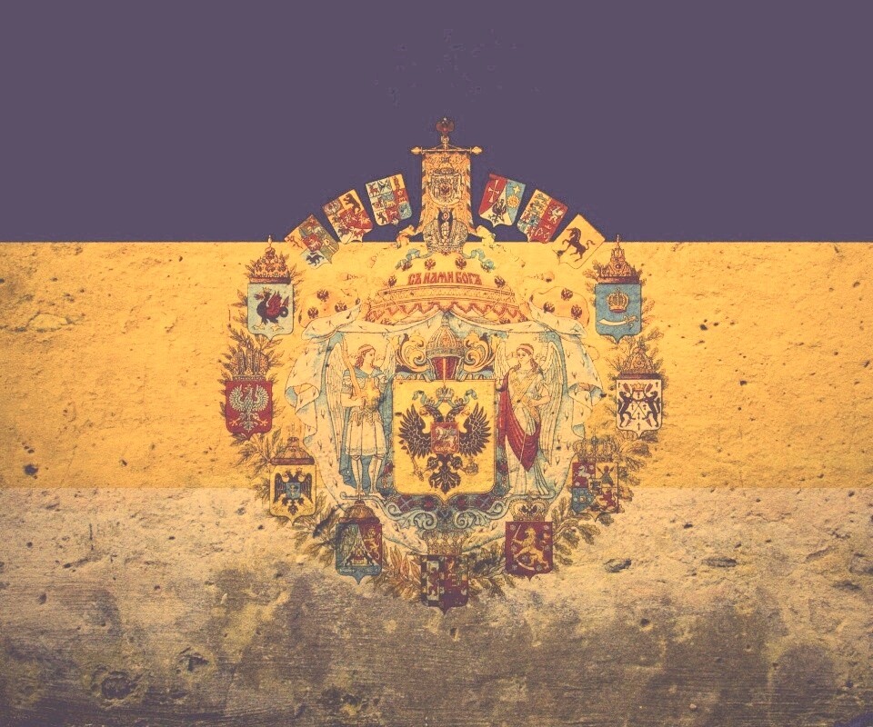 Флаг Российской Империи в стиле гранж обои