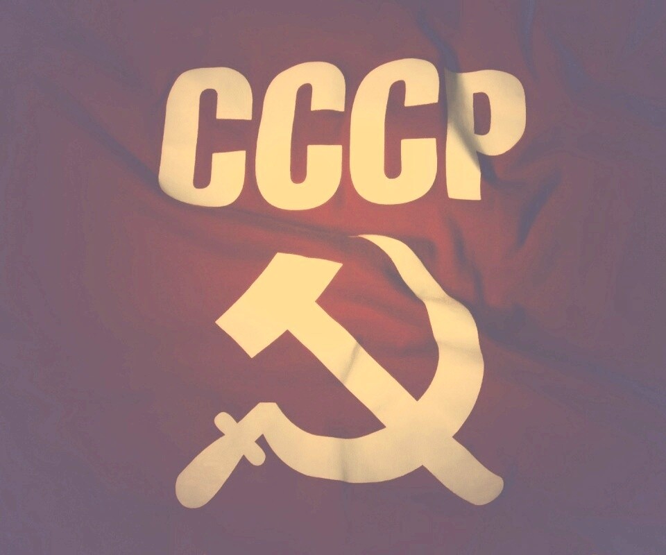 СССР обои