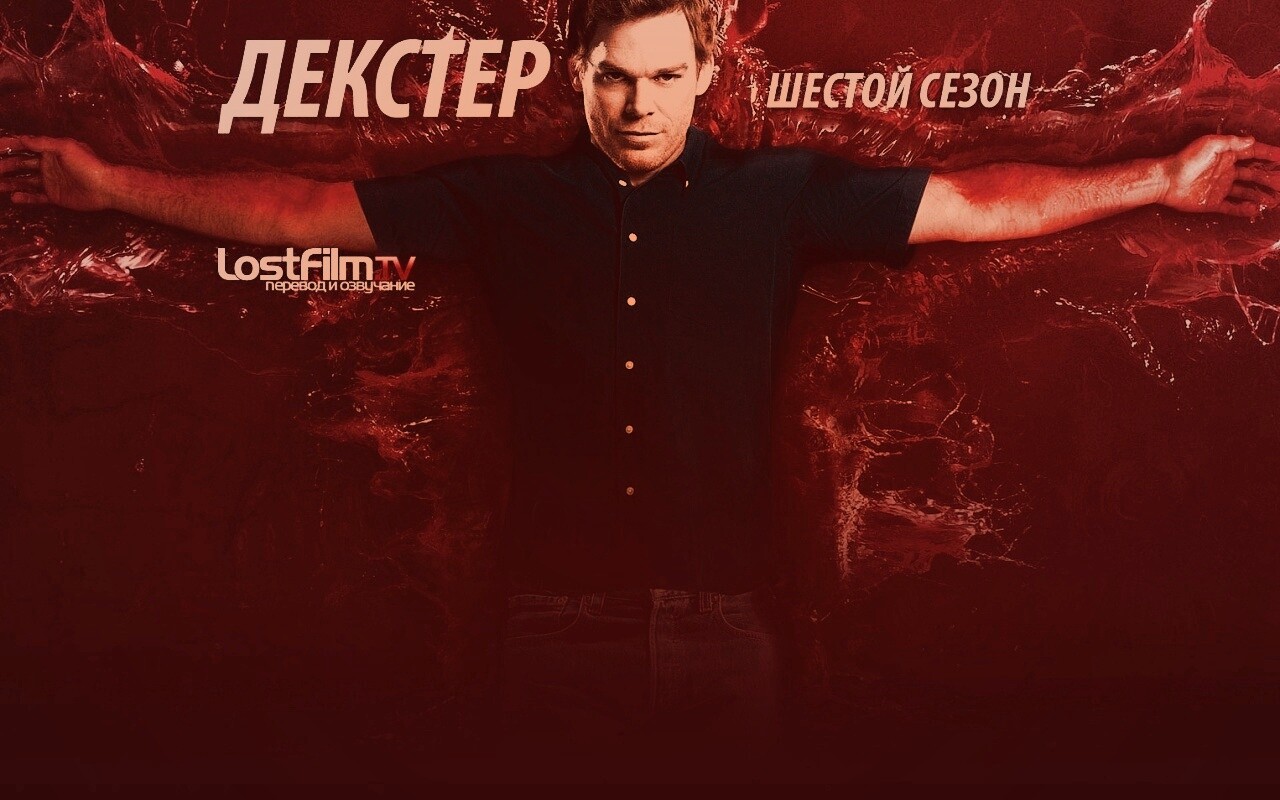 Декстер шестой сезон обои