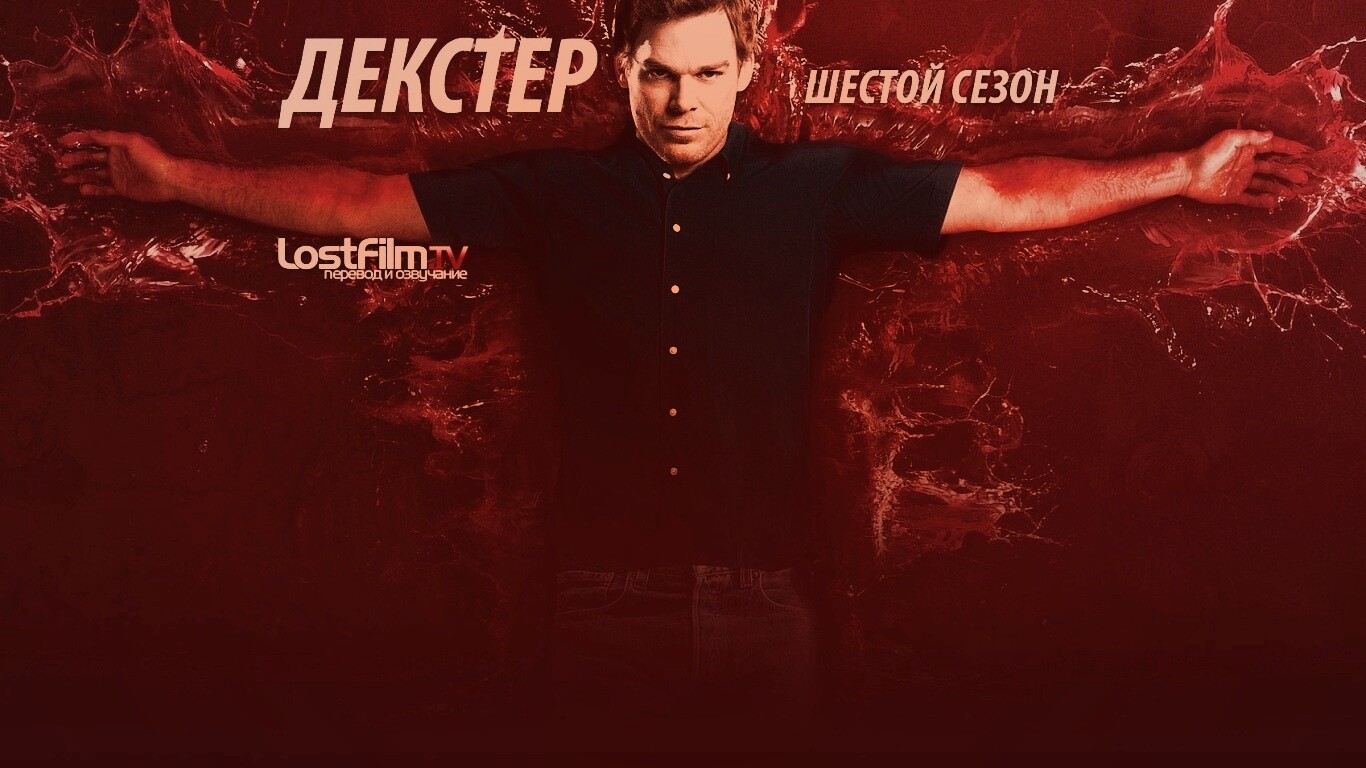 Декстер шестой сезон обои