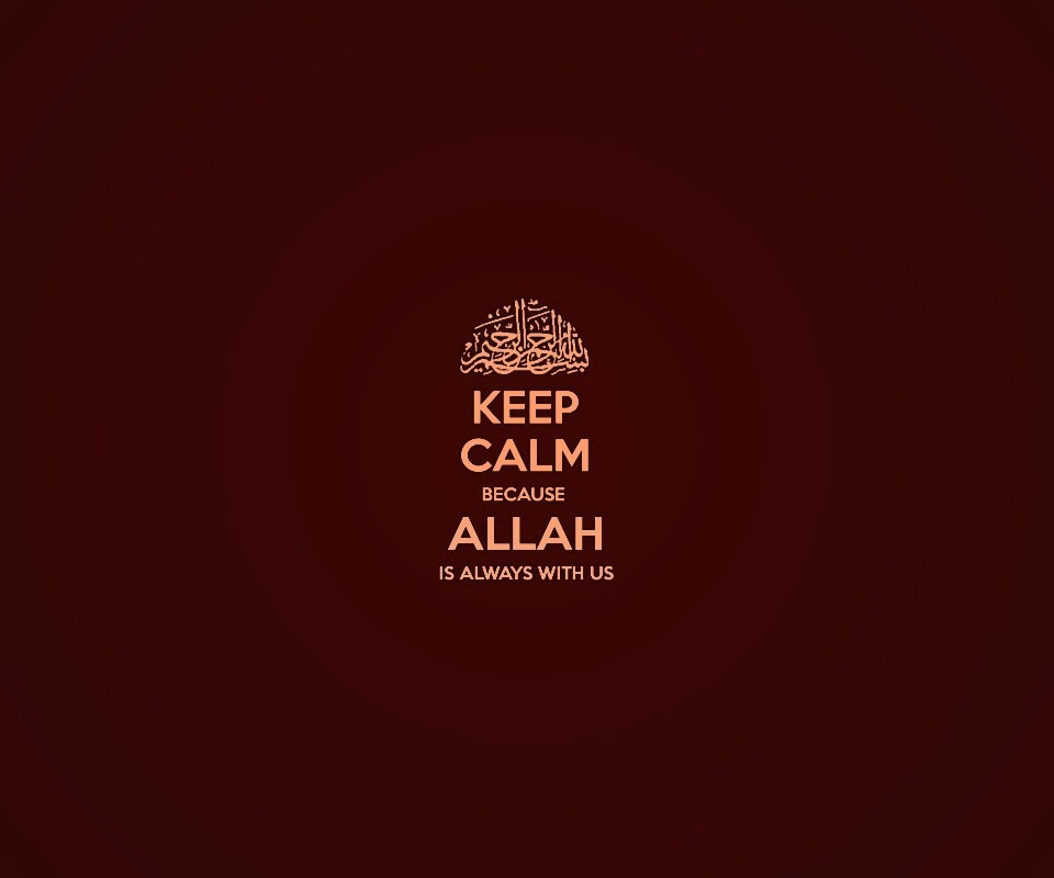 Сохраняйте спокойствие, Аллах всегда с нами обои