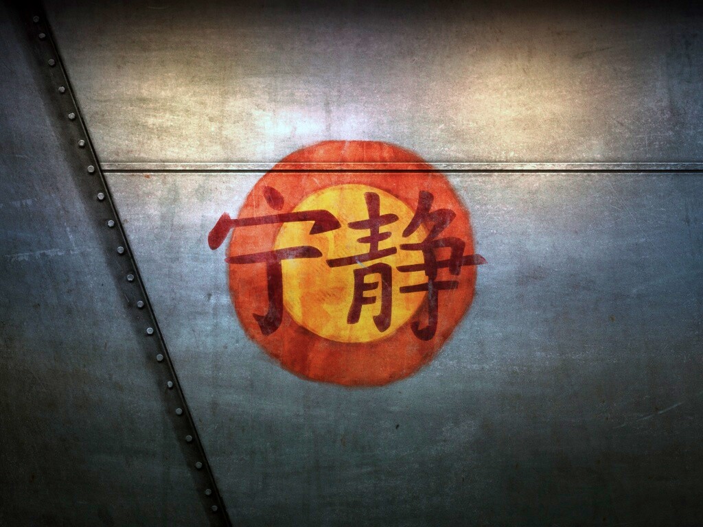 Serenity обои
