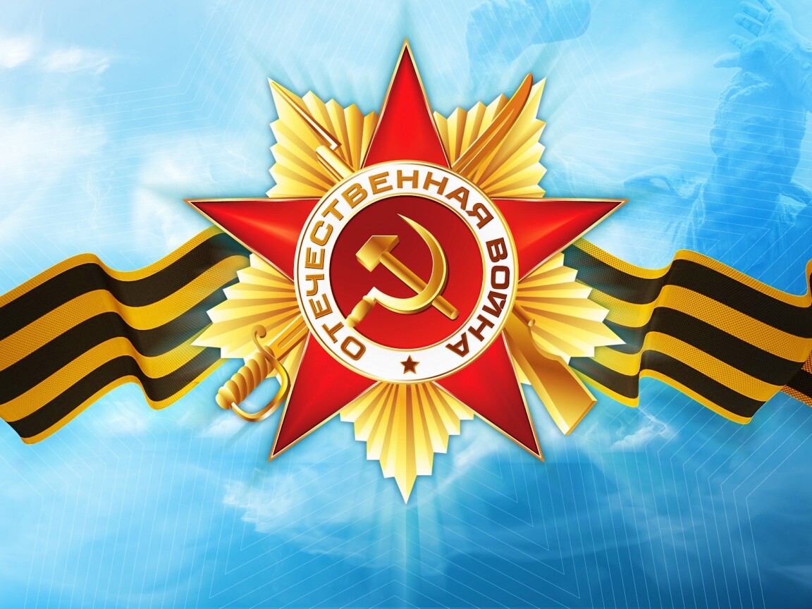 Награда обои
