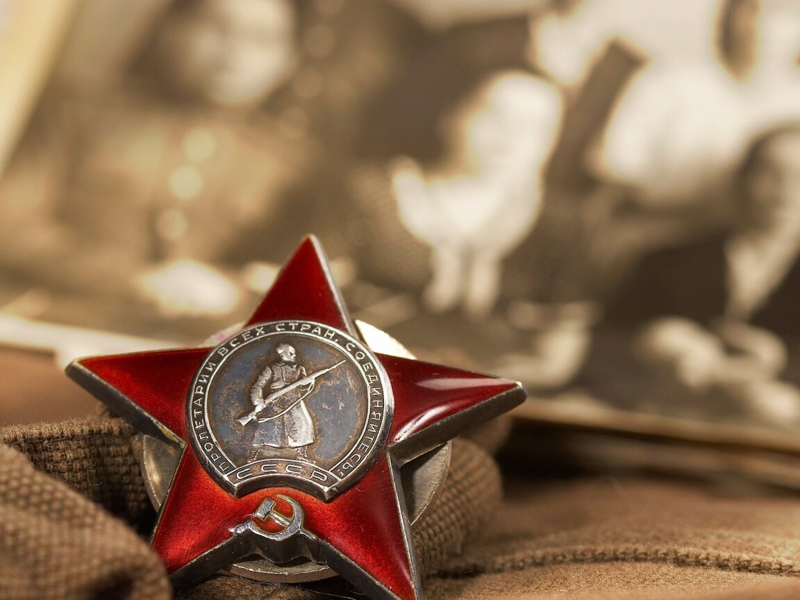 Звезда пролетария обои