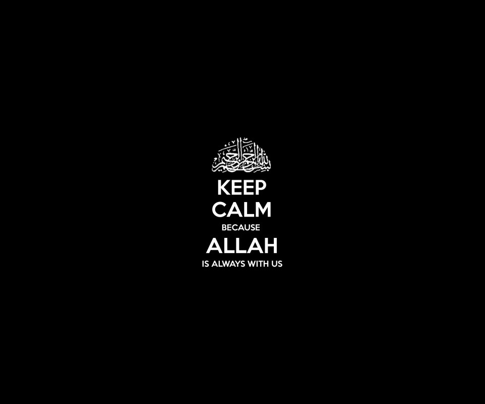Сохраняйте спокойствие, Аллах всегда с нами обои