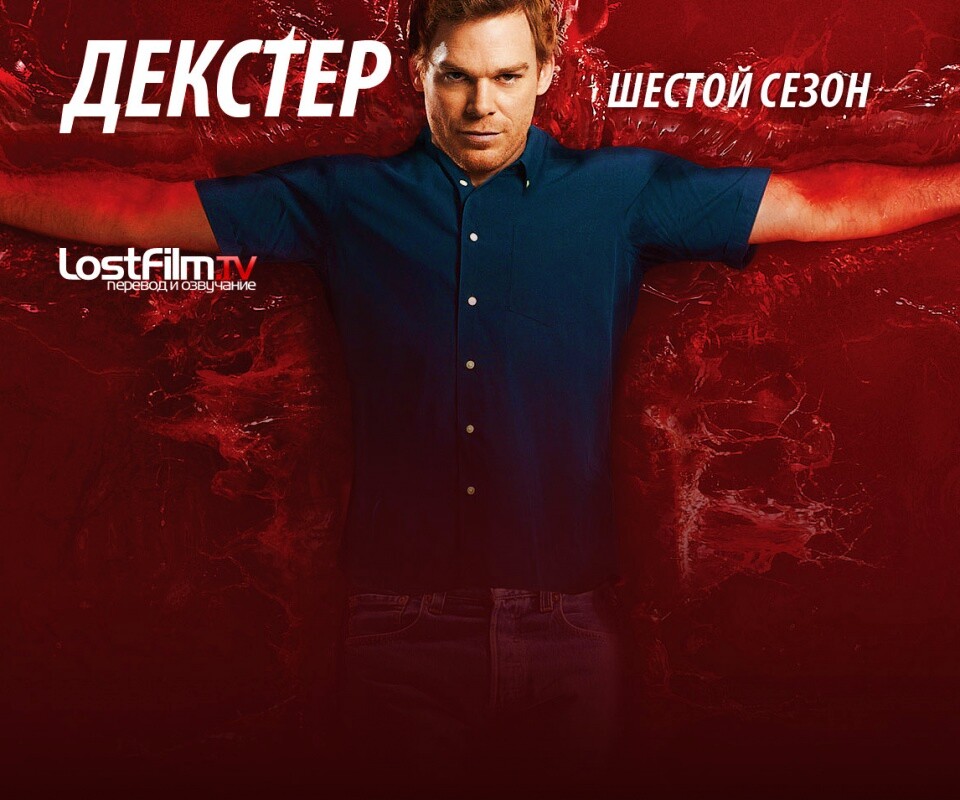 Декстер шестой сезон обои