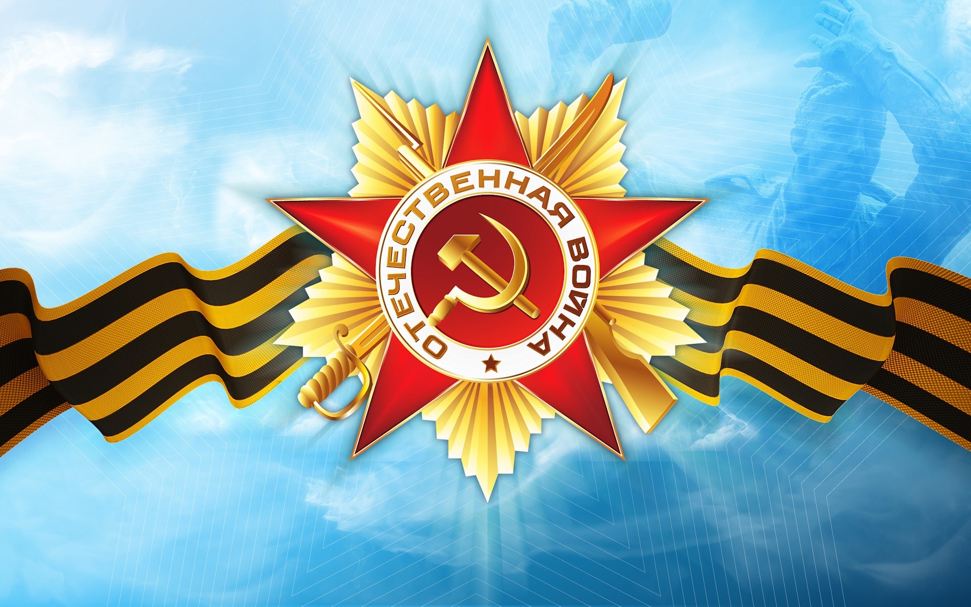 Награда обои
