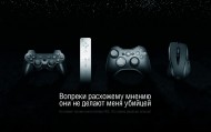 обои Wii контроллер - опасен для рабочего стола sony xbox джойстик мышка