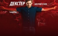 обои Декстер шестой сезон для рабочего стола декстер красный сериал