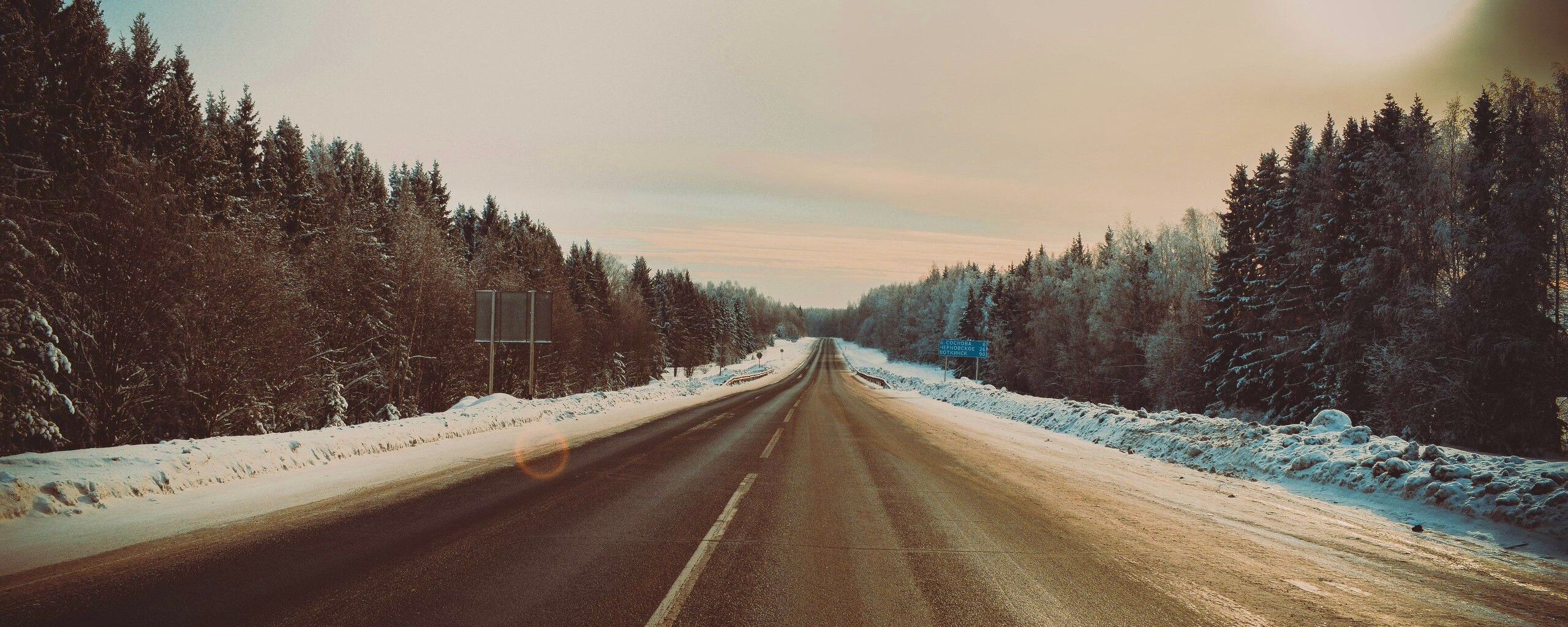 Дорога дальняя jakone ремикс. Загородная зимняя дорога. Зимняя Дальняя дорога трасса. Южная дорога зимой. Автотрасса зимой.
